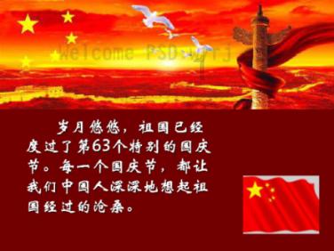 救援受困的长颈鹿