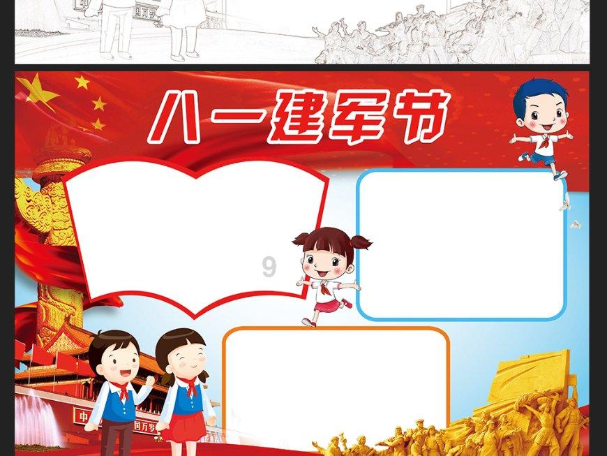 戏冰雪品美食 带您玩转渭源冰雪嘉年华