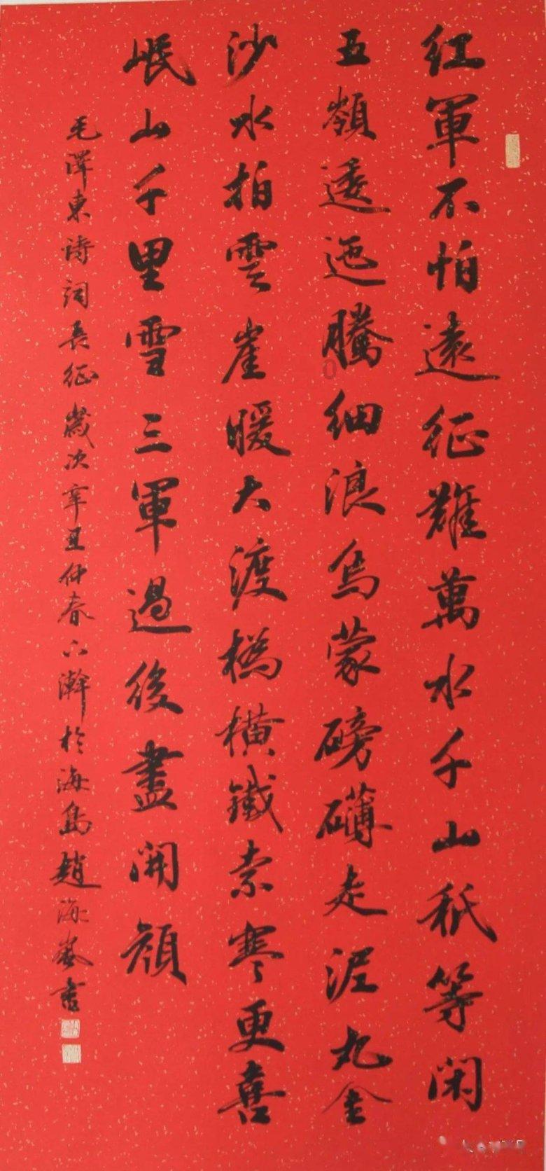 自由勇士历险记2