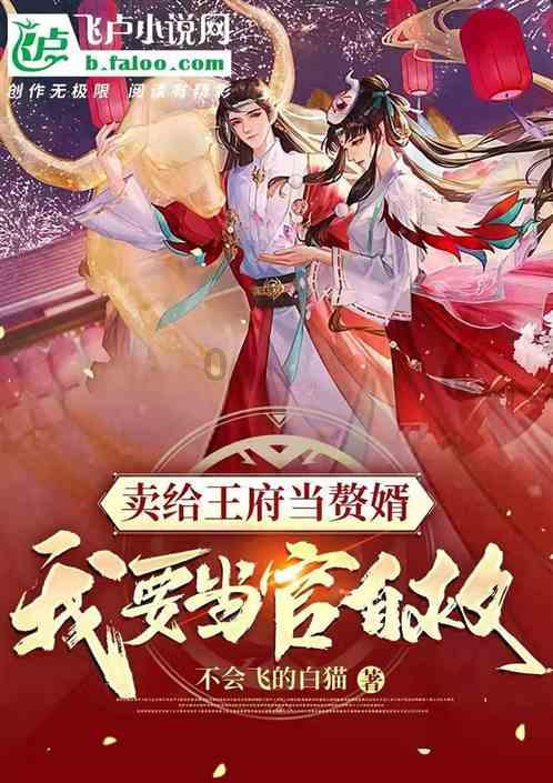 拯救吉他手男孩